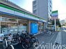 周辺：ファミリーマート第三葛西小前店 徒歩11分。 810m