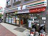 周辺：セブン‐イレブン/江戸川西葛西4丁目店 徒歩13分。 1040m