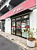 周辺：品川区役所前郵便局 徒歩5分。 370m