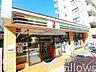 周辺：セブンイレブン大田区大森北2丁目店 徒歩4分。 310m