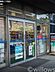 周辺：ローソン港南三丁目店 徒歩1分。 30m