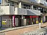 周辺：まいばすけっと渋谷神山町店 徒歩10分。 740m