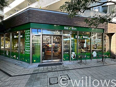 ビオセボン中目黒店 徒歩10分。 750m