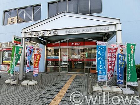 千鳥郵便局/郵便 徒歩8分。 620m