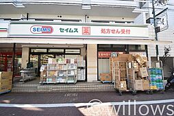 周辺施設の画像