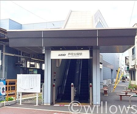 芦花公園駅(京王線) 徒歩13分。 1030m