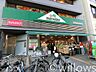 周辺：マルエツ市ヶ谷見附店 徒歩9分。 710m