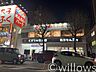 周辺：くすりの福太郎市谷田町店 徒歩6分。 430m
