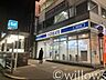 周辺：クリエイトエス・ディー新宿市ヶ谷店 徒歩6分。 450m