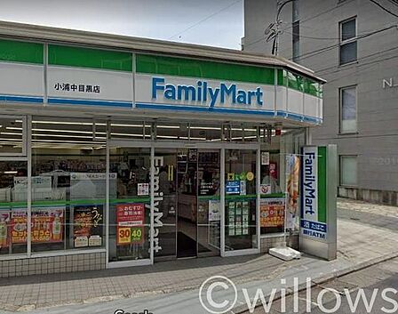 ファミリーマート/小浦中目黒店 徒歩2分。徒歩2分でちょっとしたお買い物にも大変便利ですね 150m