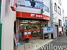 周辺：品川洗足郵便局 徒歩6分。 460m
