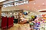 周辺：ライフセントラルスクエア恵比寿ガーデンプレイス店 徒歩8分。 580m