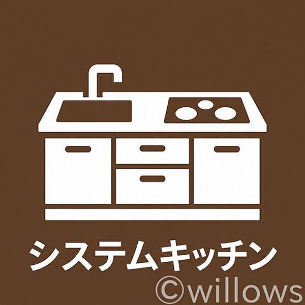 キッチン