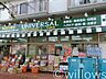 周辺：ユニバーサルドラッグ大井町店 徒歩6分。 460m