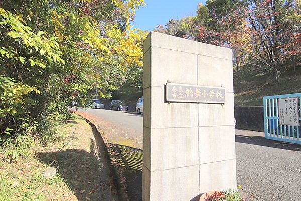 画像23:小学校「奈良市立鶴舞小学校まで180m」