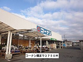 エクセルコートＢ 202 ｜ 奈良県奈良市宝来4丁目27番28号（賃貸アパート1LDK・2階・49.57㎡） その20