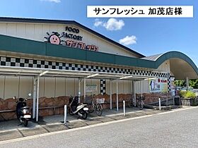 グリーンハイツ加茂I 105 ｜ 京都府木津川市加茂町里中門伝29番地1（賃貸アパート1LDK・1階・44.17㎡） その16