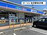 周辺：ローソン加茂駅前まで466m