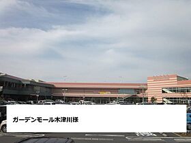 アヴェニュー州見台 207 ｜ 京都府木津川市州見台1丁目23番地4（賃貸マンション2LDK・2階・55.71㎡） その15