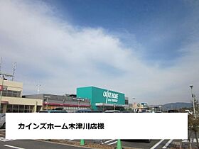 アヴェニュー州見台 207 ｜ 京都府木津川市州見台1丁目23番地4（賃貸マンション2LDK・2階・55.71㎡） その16