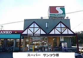 パレ・ソール 207 ｜ 奈良県奈良市六条1丁目38-25（賃貸アパート1LDK・2階・42.28㎡） その16