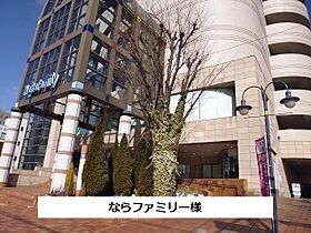 ファミーユ　タチバナ 105 ｜ 奈良県奈良市秋篠新町246番地の3（賃貸アパート1LDK・1階・47.41㎡） その18