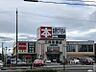 周辺：V・drug当知店　徒歩約12分　約900ｍ