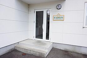 FAREN 205 ｜ 北海道旭川市旭神二条2丁目8番地3号（賃貸アパート1LDK・2階・37.44㎡） その23