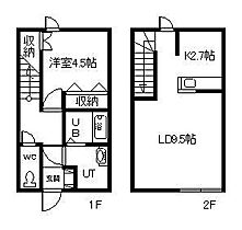 BMS-II F ｜ 北海道上川郡美瑛町寿町2丁目1番地35号（賃貸アパート1LDK・1階・45.36㎡） その2