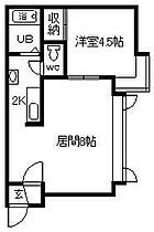 フォーエバー 206 ｜ 北海道旭川市緑が丘二条4丁目11番地1号（賃貸アパート1LDK・2階・30.98㎡） その2