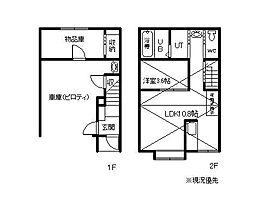 FURANO resort WAKABA D ｜ 北海道富良野市若葉町7番地6号（賃貸一戸建1LDK・--・43.68㎡） その2