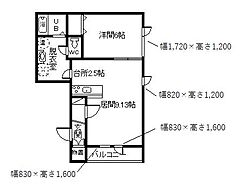 物件の間取り