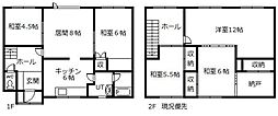 春光台1-2借家