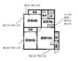 プラド 2LDKの間取図画像