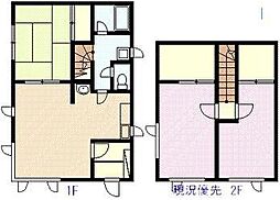 東鷹栖4-4 安部邸貸家