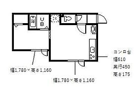 リアルホーム住吉B棟 202 ｜ 北海道旭川市住吉六条1丁目（賃貸アパート1LDK・2階・27.54㎡） その2