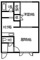 第三北真ハイツ 203 ｜ 北海道旭川市川端町四条9丁目（賃貸アパート1LDK・2階・38.88㎡） その2