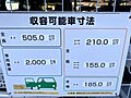 【駐車場】敷地...