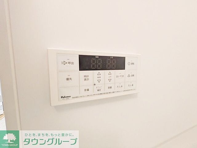 設備