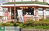 周辺：そうてつローゼンかしわ台店 徒歩11分。 820m