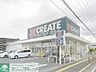 周辺：クリエイトエス・ディー相模原淵野辺本町店 徒歩19分。ドラックストア 1510m