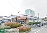 周辺：トップ相模台店 870m