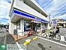 周辺：ローソン相模台店 130m