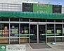 周辺：フードワン座間店 徒歩9分。 710m