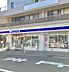 周辺：ローソン仲町台1丁目店 270m