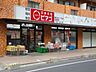 周辺：miniピアゴ横浜白山1丁目店 1m