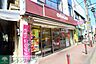 周辺：キッチンオリジン大倉山店 徒歩15分。 1190m