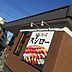 周辺：スシロー横浜鶴見店 徒歩8分。 590m