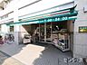 周辺：まいばすけっと仲町台駅南店 1079m