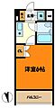 ナイスアーバンステイツ綱島8階6.0万円